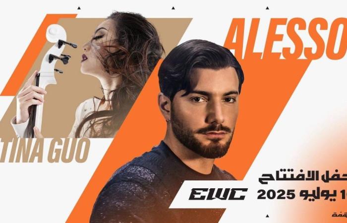 إطلاق المقطوعة الموسيقية الرئيسة لكأس العالم للرياضات الإلكترونية 2025