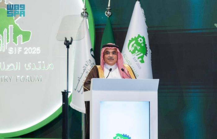 وزارتا الصناعة والاستثمار تطلقان المجموعة الثانية من برنامج الحوافز المعيارية