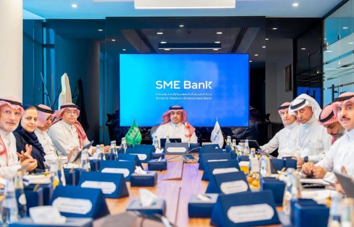 مجلس إدارة بنك المنشآت الصغيرة والمتوسطة يعقد اجتماعه الثالث ويبحث سُبل تعزيز التمويل والاستدامة المالية