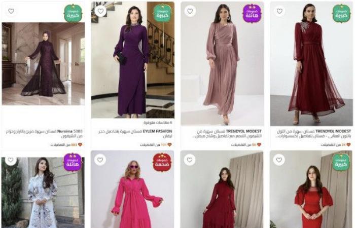 إطلالة
      ساحرة
      مع
      فساتين
      مميزة
      من
      ترينديول