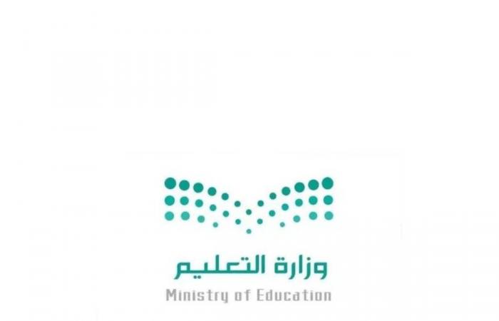 تعليم مكة المكرمة يطلق برامج الإثراء الصيفية بالشراكة مع «موهبة»