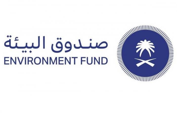 صندوق البيئة يوقع اتفاقيات لتعزيز الابتكار في المجال البيئي