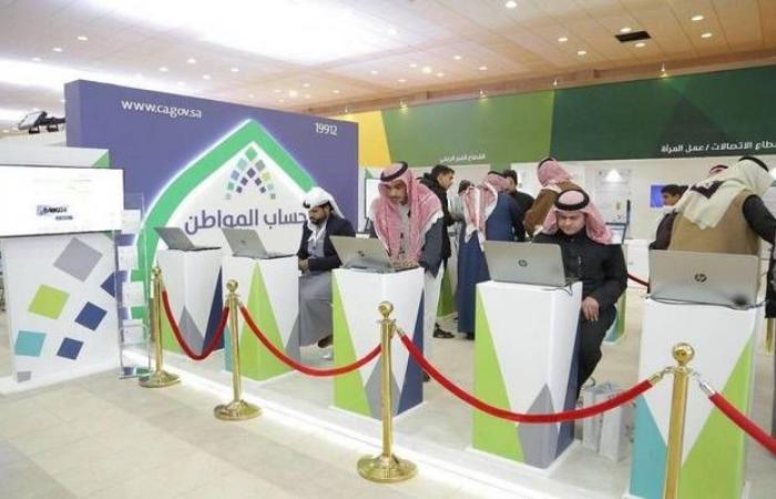 "حساب
      المواطن"
      يودع
      3
      مليارات
      ريال
      مخصص
      دعم
      شهر
      يوليو
      للمستفيدين