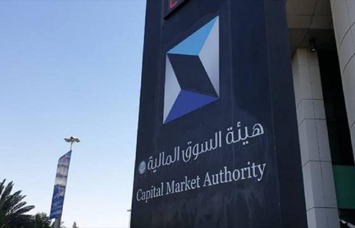 هيئة
      السوق
      توافق
      على
      طرح
      وحدات
      "صندوق
      وينفستن
      لأسواق
      النقد"
      طرحاً
      عاماً