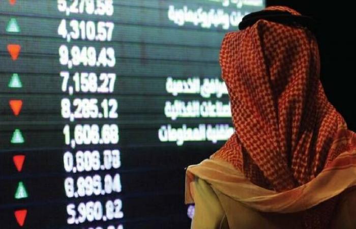مؤشر
      "تاسي"
      يستهل
      تعاملات
      جلسة
      الاثنين
      متراجعاً
      0.26%