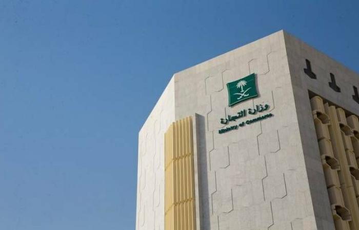 التجارة:
      474
      ألف
      سجل
      تجاري
      من
      السجلات
      القائمة
      للمؤسسات
      مملوكة
      للشباب