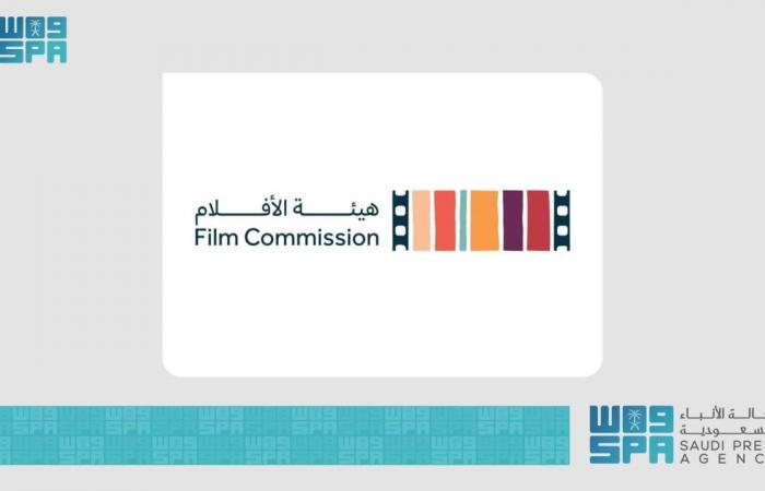 هيئة الأفلام تطلق مبادرة "تفعيل مجتمع الأفلام المحلي"