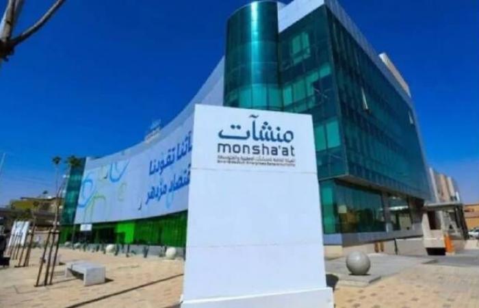 "منشآت"
      تطلق
      جولة
      "جدير"
      في
      جدة
      لتأهيل
      المنشآت
      الصغيرة
      والمتوسطة