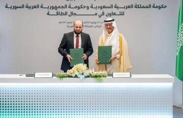 السعودية
      وسوريا
      توقعان
      مذكرة
      تفاهم
      للتعاون
      في
      مجالات
      الطاقة