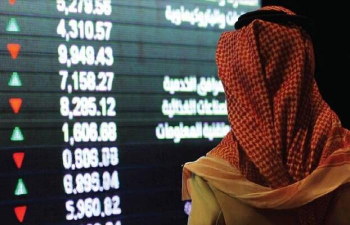 تحديد
      النطاق
      السعري
      لطرح
      "الماجدية"
      بين
      13.5
      –
      14
      ريالاً
      للسهم