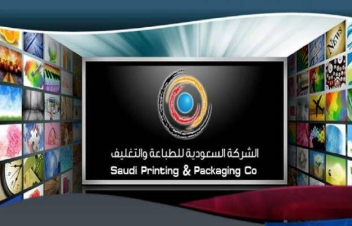 تراجع
      خسائر
      "طباعة
      وتغليف"
      56.16%
      بالربع
      الثاني
      2025
