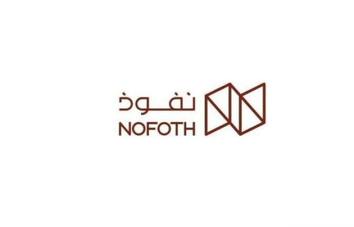 الأرباح
      الفصلية
      لـ"نفوذ"
      ترتفع
      22%..
      والشركة
      تعتزم
      شراء
      2.4
      مليون
      سهم
      من
      أسهمها