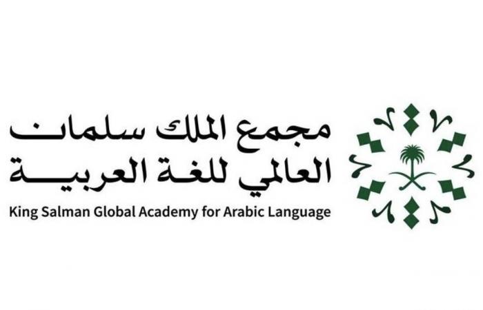 إطلاق تقرير النصف الأول لمؤشر نضج الذكاء الاصطناعي للغة العربية