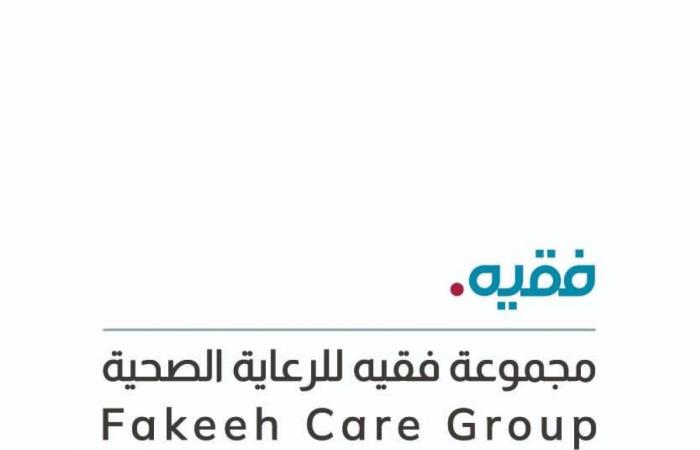 مجموعة فقيه للرعاية الصحية تحقق إيرادات بقيمة 1.51 مليار ريال خلال النصف الأول من عام 2025، بنمو سنوي قوي قدره 13%.