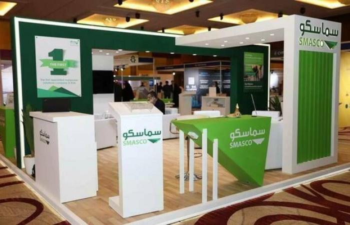 أرباح
      "سماسكو"
      تتراجع
      17.6%
      بالربع
      الثاني
      2025