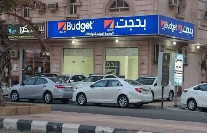 الأرباح
      الفصلية
      لـ"بدجت
      السعودية"
      ترتفع
      إلى
      85.63
      مليون
      ريال
      لزيادة
      المبيعات
