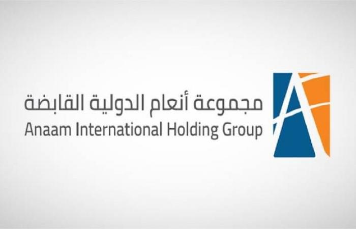 خسائر
      "أنعام
      القابضة"
      تقفز
      إلى
      6.63
      مليون
      ريال
      بالربع
      الثاني
      من
      عام
      2025