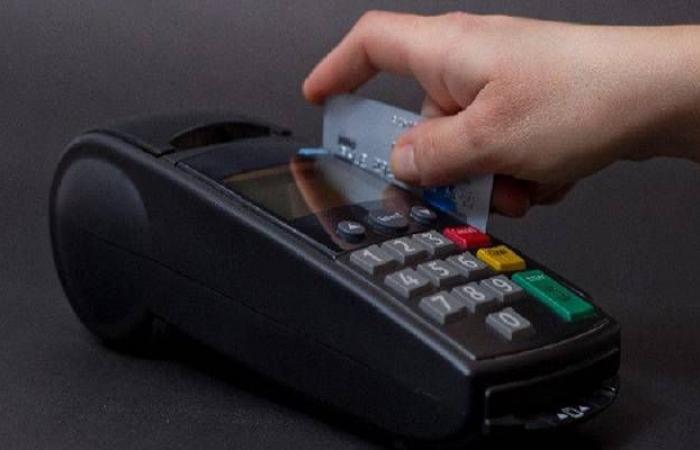 إنفاق
      المستهلكين
      بالسعودية
      عبر
      مبيعات
      نقاط
      البيع
      يتراجع
      12.3%
      خلال
      أسبوع