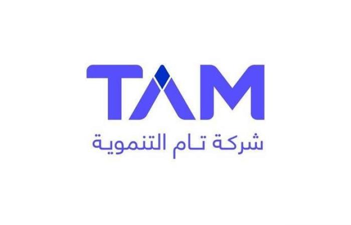 "تام"
      تعلن
      ترسية
      مشروع
      مع
      بنك
      التنمية
      الاجتماعية
      بـ9.96
      مليون
      ريال