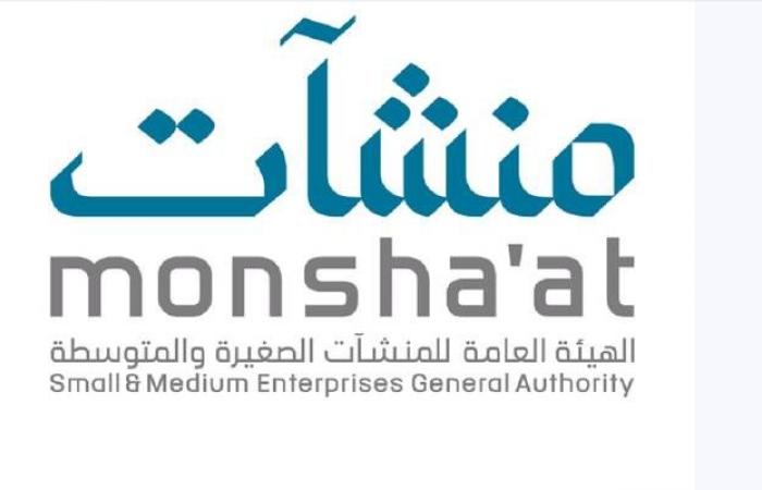 "منشآت"
      تطلق
      جولة
      الامتياز
      التجاري
      بمكة
      المكرمة
      لدعم
      توسع
      العلامات
      التجارية