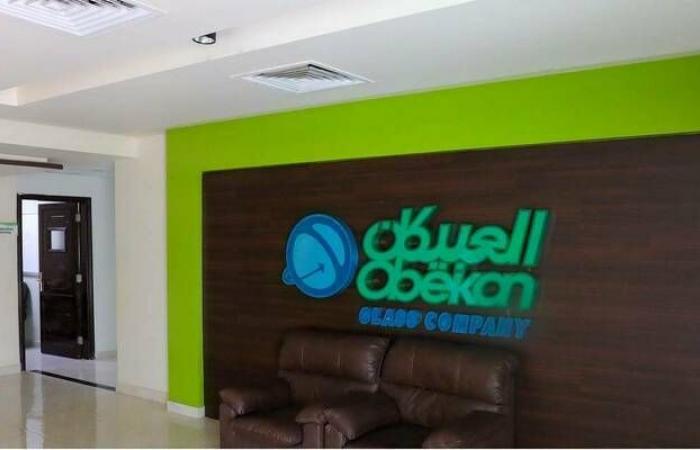 "العبيكان
      للزجاج"
      تستحوذ
      على
      كامل
      حصص
      الشركاء
      في
      "أي
      جي
      سي"