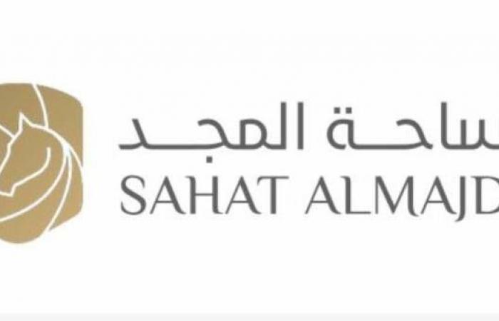 "ساحة
      المجد"
      تعتزم
      طرح
      وإدراج
      4.37
      مليون
      سهم
      بالسوق
      الموازية
      "نمو"