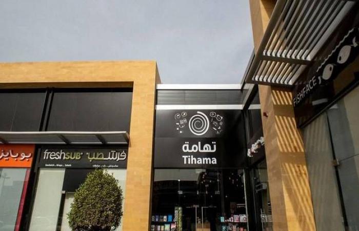 حكم
      ابتدائي
      يلزم
      "تهامة"
      بدفع
      12.22
      مليون
      ريال
      للرئيس
      التنفيذي
      السابق