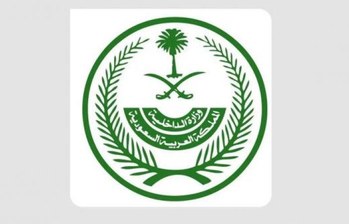 السعودية تنفذ حكم القتل في مواطنين لإدانتهما بجرائم إرهابية