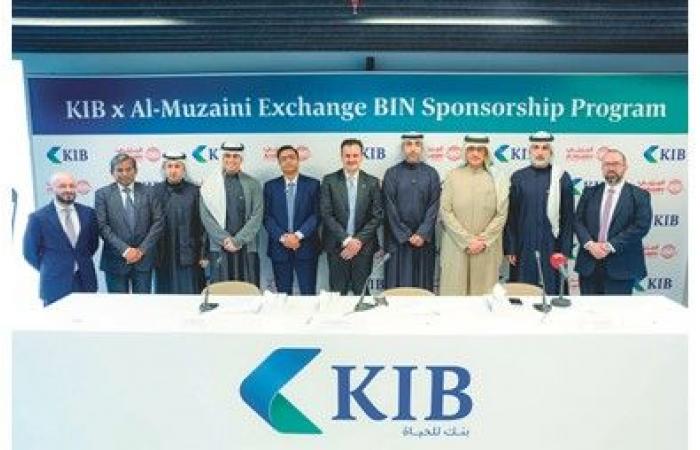 «KIB»
يوقّع
اتفاقية
شراكة
إستراتيجية
مع
«المزيني»