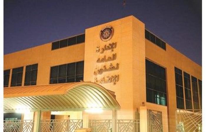 2000 دينار غرامة عدم تسجيل المولود