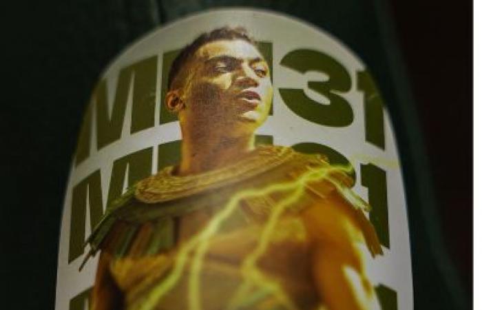 شاهد تصميم جديد لشنكار مصطفى محمد وإمام عاشور فى مباراة مصر وبنين