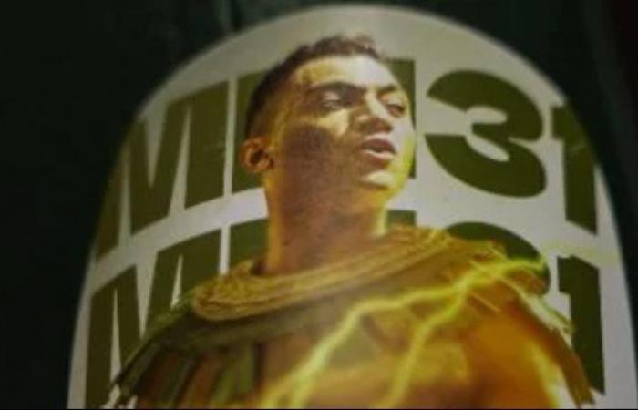 شاهد تصميم جديد لشنكار مصطفى محمد وإمام عاشور فى مباراة مصر وبنين