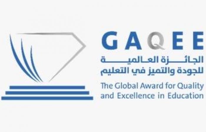 اليونسكو تعلن دعمها الرسمي لإطلاق الجائزة العالمية للجودة والتميّز في التعليم خلال اليوم الدولي للتعليم 2026