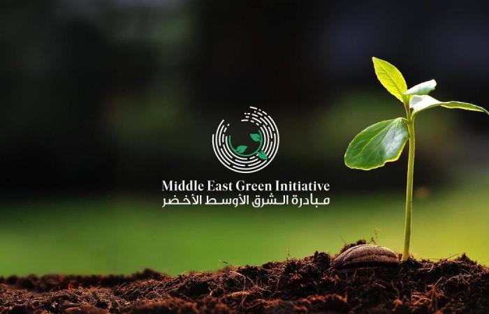 انطلاق أعمال الدورة الثانية للمجلس الوزاري لمبادرة الشرق الأوسط الأخضر بجدة