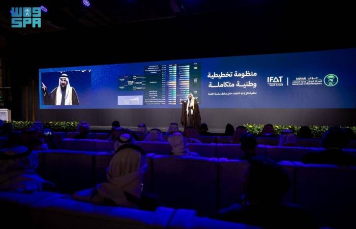 انطلاق معرض IFAT Saudi Arabia في الرياض