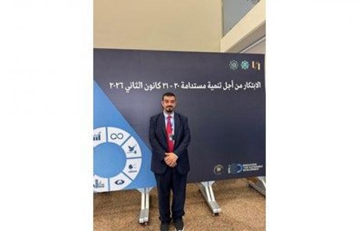 انطلاق أعمال مؤتمر «الابتكار من أجل تنمية مستدامة» في لبنان بمشاركة كويتية