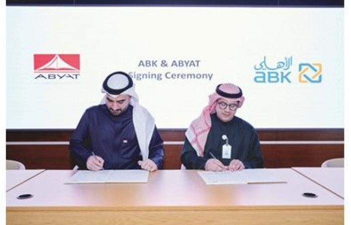 «الأهلي» يوقّع شراكة إستراتيجية مع «أبيات».. ضمن منصة «ABK Build»