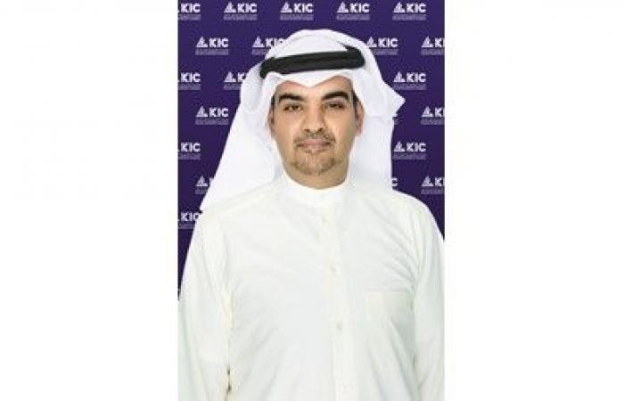 الشركة الكويتية للاستثمار تحصد جائزة «أفضل مدير أصول في الكويت لعام 2025»