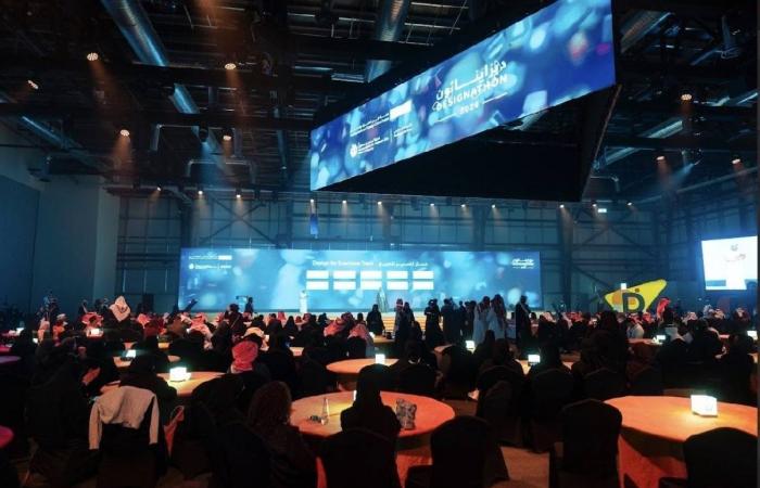 هيئة فنون العمارة والتصميم تختتم النسخة الرابعة من "ديزايناثون" بالرياض بمشاركة دولية واسعة