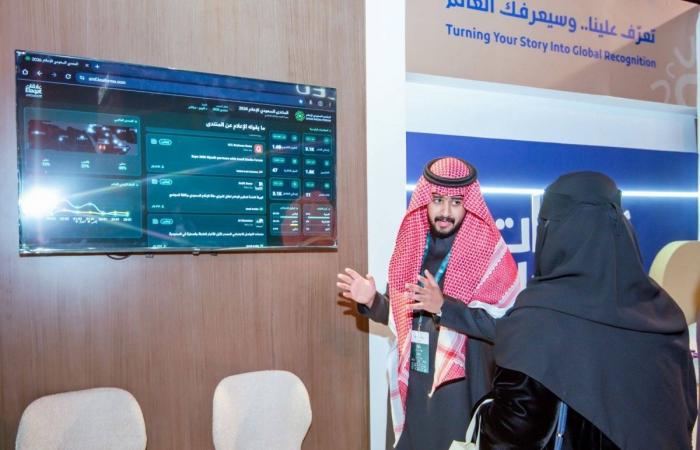 «علاقات» تختتم مشاركتها في المنتدى السعودي للإعلام 2026 باستعراض ثلاث خدمات ذكية متقدمة