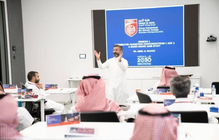 التعليم التنفيذي في كلية الأمير محمد بن سلمان يبرز تطوّر دور القيادة في مسيرة التحول بالمملكة العربية السعودية