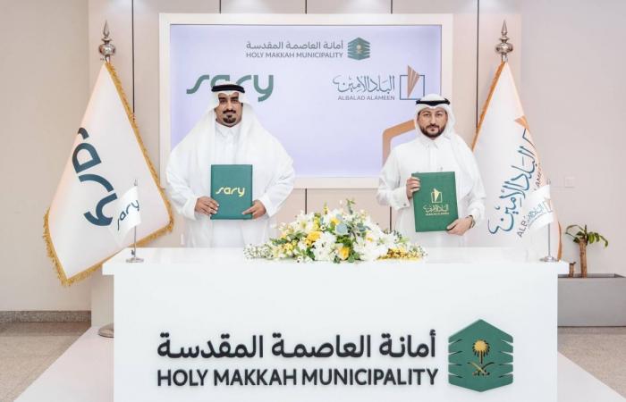 البلد الأمين تُفعل منصة رقمية لتعزيز منظومة الإمداد الغذائي في مكة