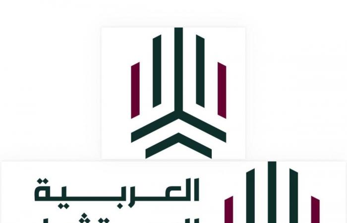 العربية للاستثمار تُطلق هويتها المؤسسية الجديدة