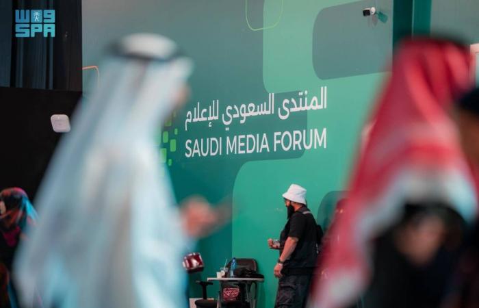 الإعلام الرسمي في المنتدى السعودي للإعلام .. من الإبلاغ إلى التأثير