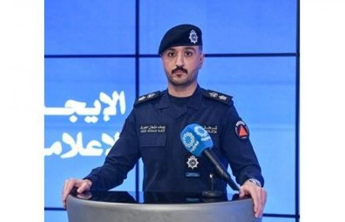 «الدفاع المدني»: تفعيل تنبيهات الطوارئ على أجهزة «آيفون» يشترط التحديث لآخر إصدار