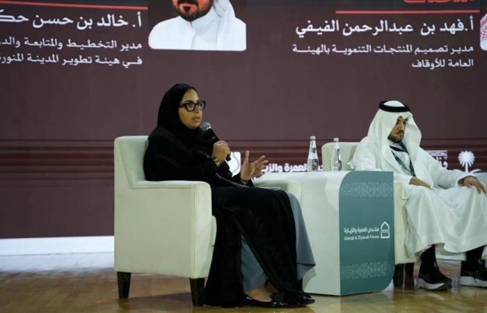 هيئة تطوير منطقة مكة المكرمة تستعرض منهجيتها في تنمية المواقع التاريخية