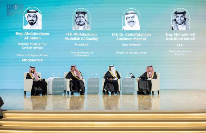 «تكامل الجهود وتطوير التجارب واستدامة الخدمات»