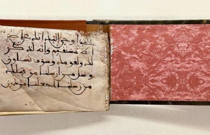 مصحف نادر 
يبرز روعة الفن الإسلامي في متحف القرآن الكريم بمكة المكرمة