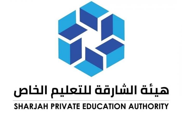 «الشارقة للتعليم الخاص» تبحث مستجدات القطاع التعليمي مع مديري المدارس الخاصة