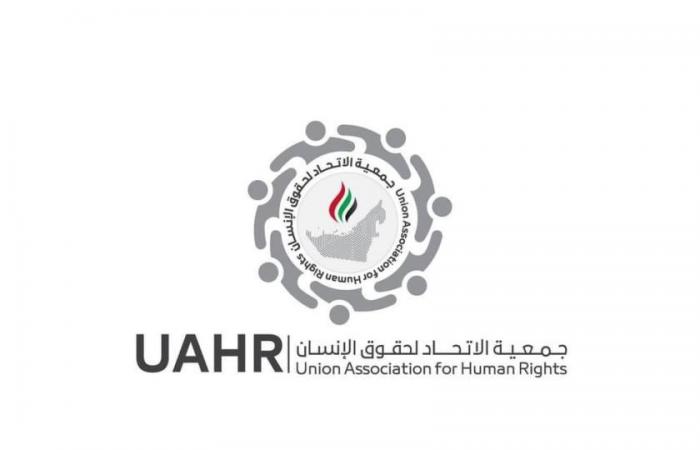 جمعية الاتحاد تشارك في الدورة الـ 61 لمجلس حقوق الإنسان بجنيف